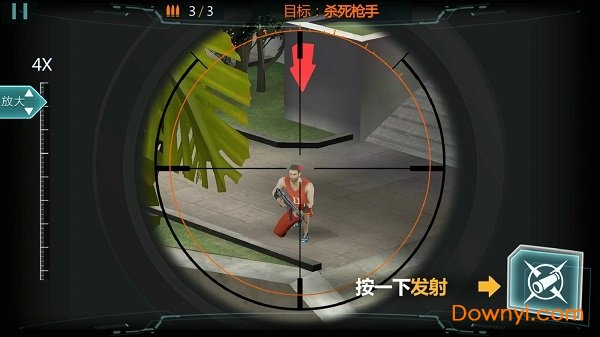 狙击火力内购修改版(sniper ops) 游戏截图