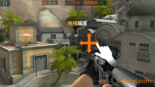 狙击火力内购修改版(sniper ops) 游戏截图